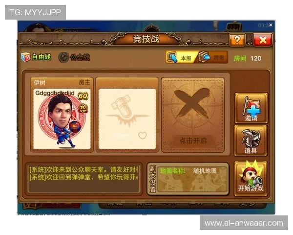 掌握这些ag电子游戏技巧，让你在游戏中如虎添翼