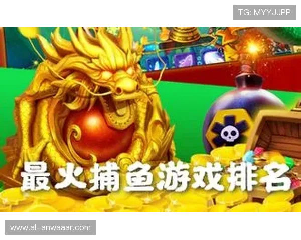 最新版本的ag捕鱼游戏下载平台全面升级，带来更丰富的游戏体验和更高的安全保障